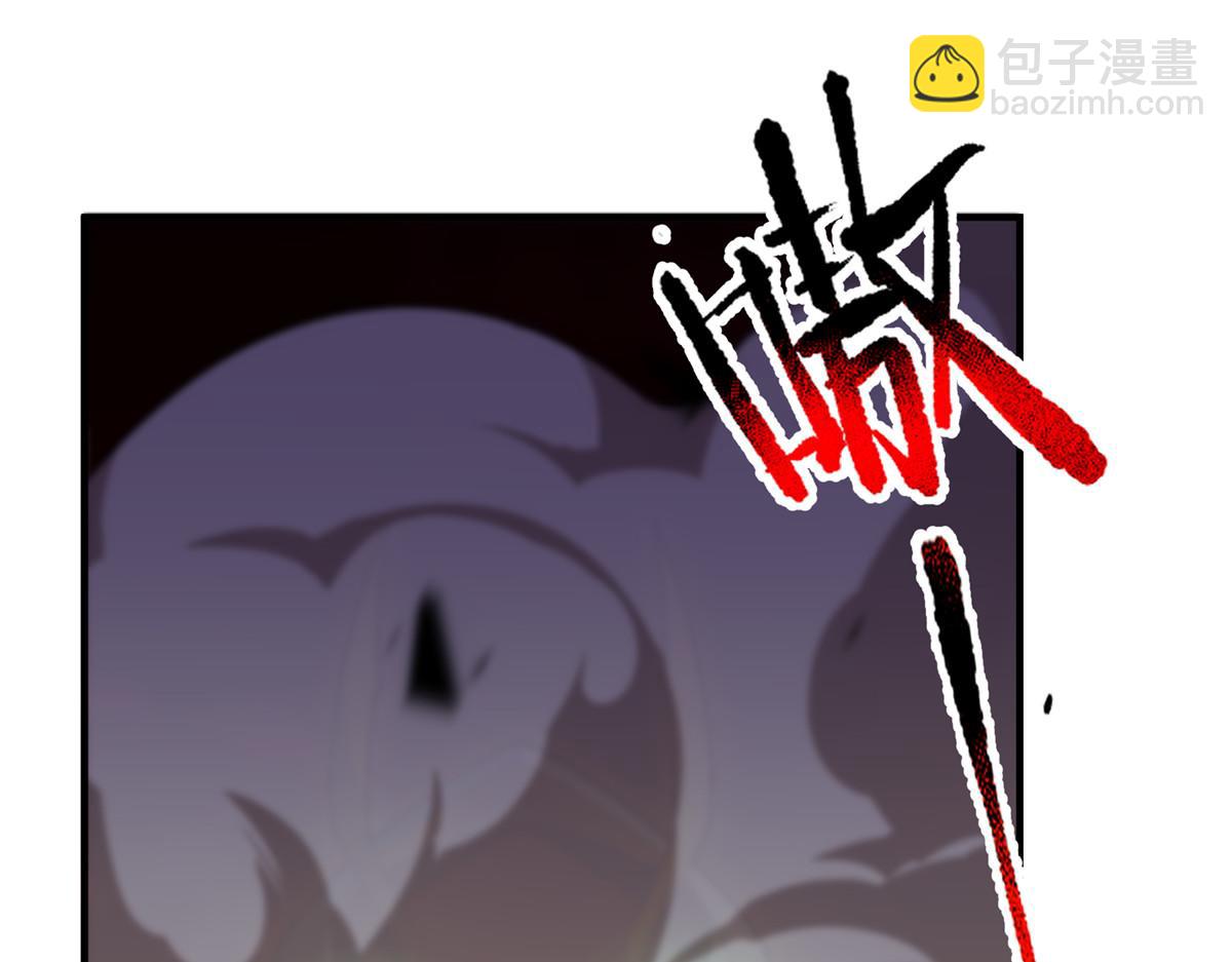 256 龙蚁(1/3)-第261话