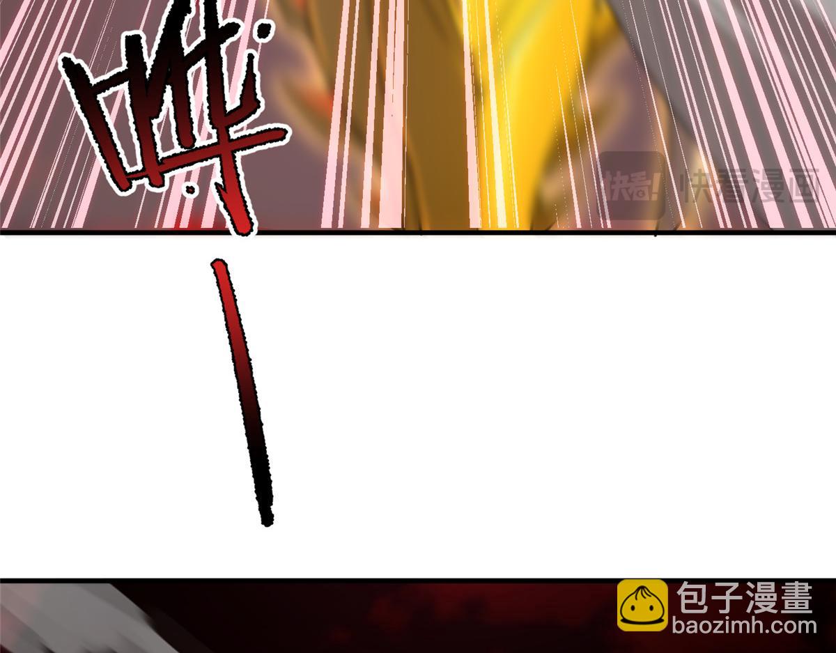 256 龙蚁(1/3)-第261话