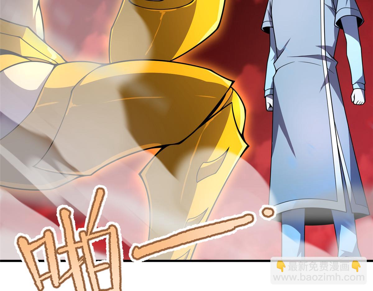 256 龙蚁(1/3)-第261话