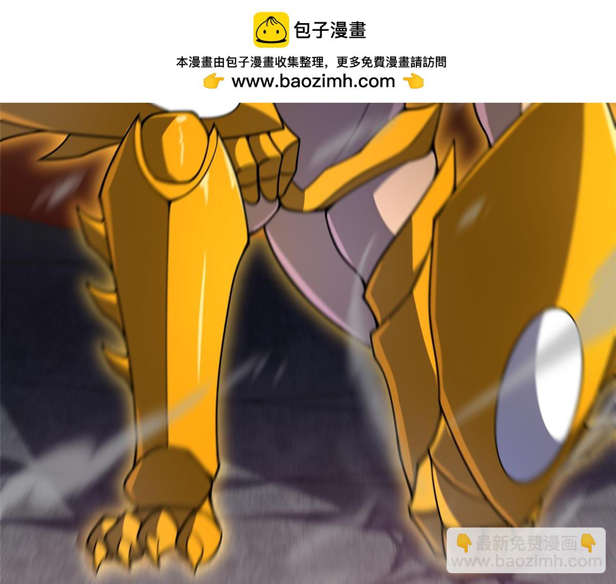 256 龙蚁(1/3)-第261话