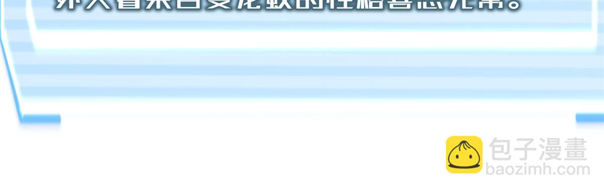 256 龙蚁(1/3)-第261话