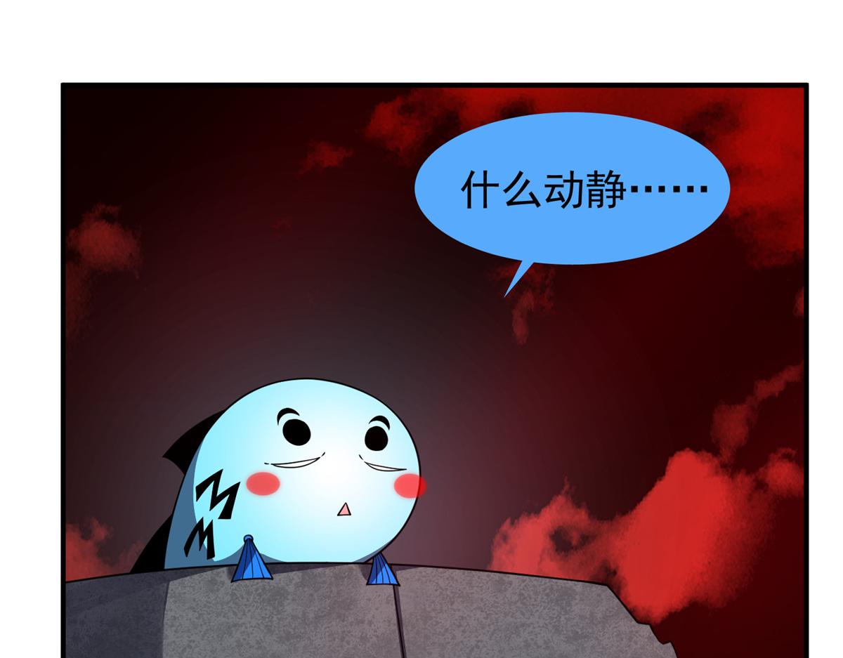 256 龙蚁(1/3)-第261话