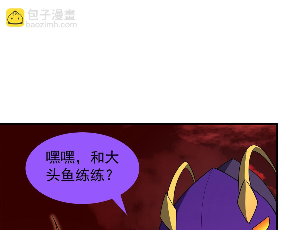 256 龙蚁(1/3)-第261话
