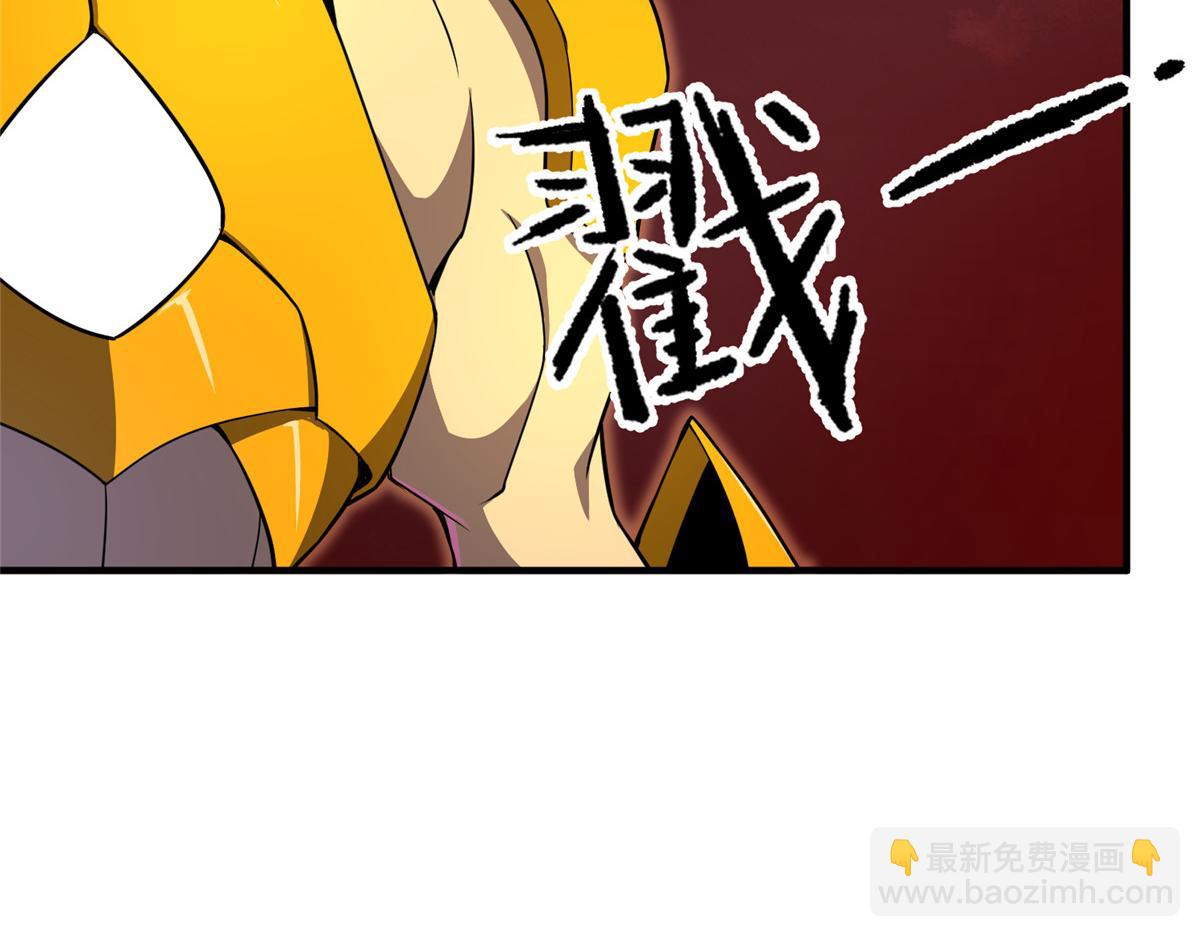 256 龙蚁(1/3)-第261话