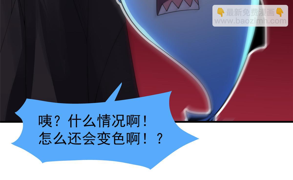 256 龙蚁(1/3)-第261话