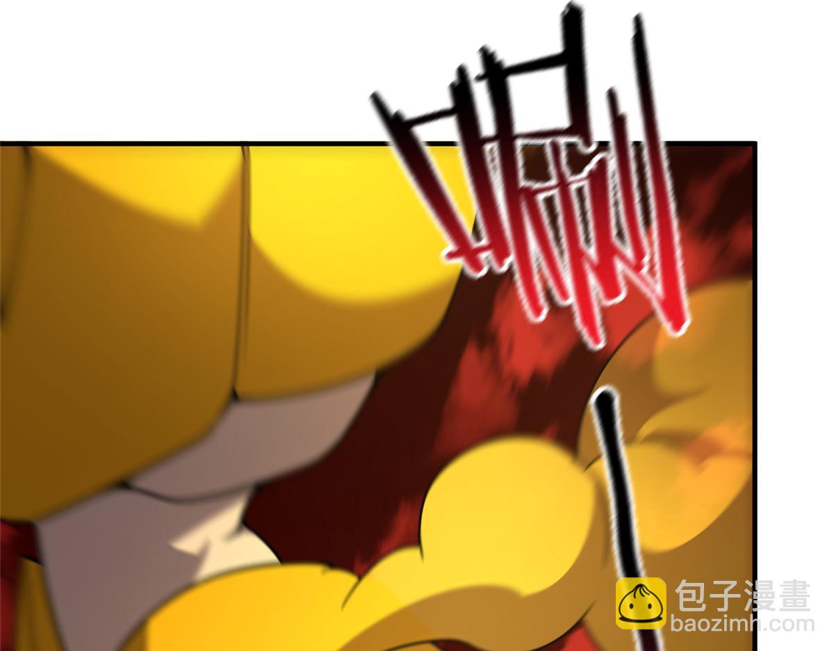 256 龙蚁(1/3)-第261话