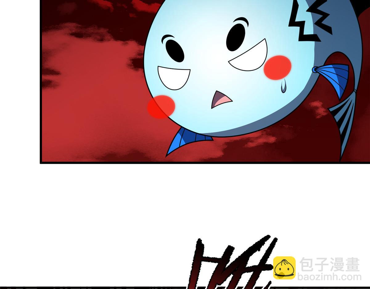 256 龙蚁(1/3)-第261话