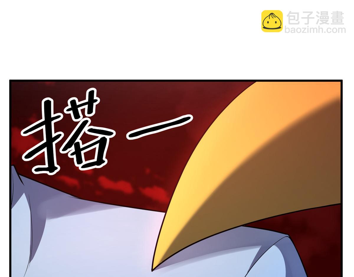 256 龙蚁(1/3)-第261话