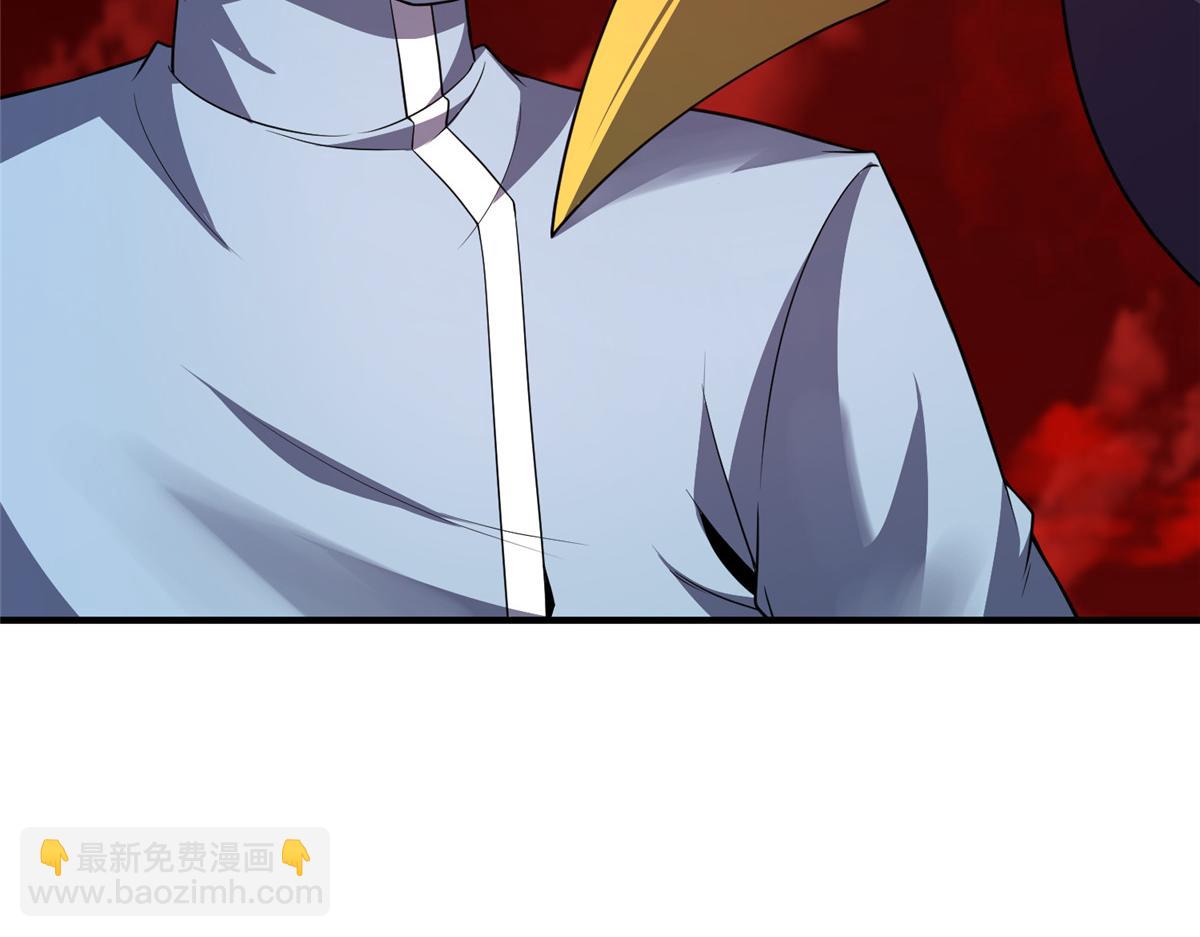 256 龙蚁(1/3)-第261话