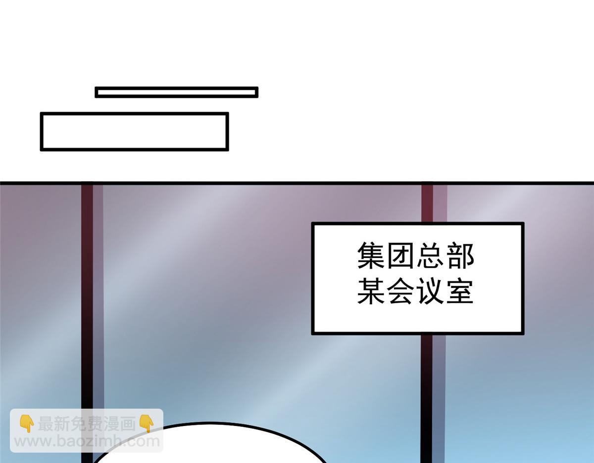 258 胖大海突破(1/4)-第263话