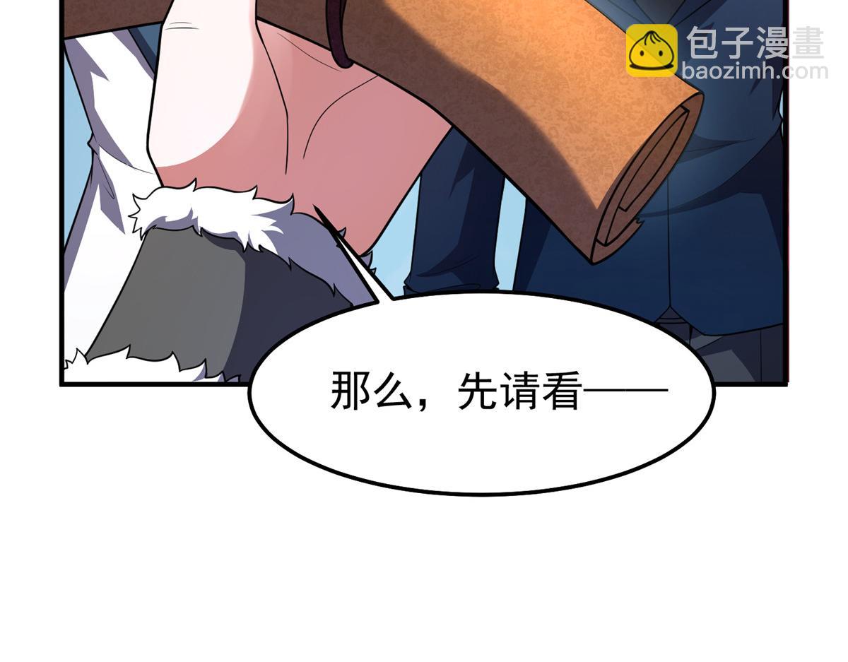 258 胖大海突破(1/4)-第263话