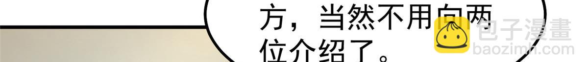 258 胖大海突破(1/4)-第263话