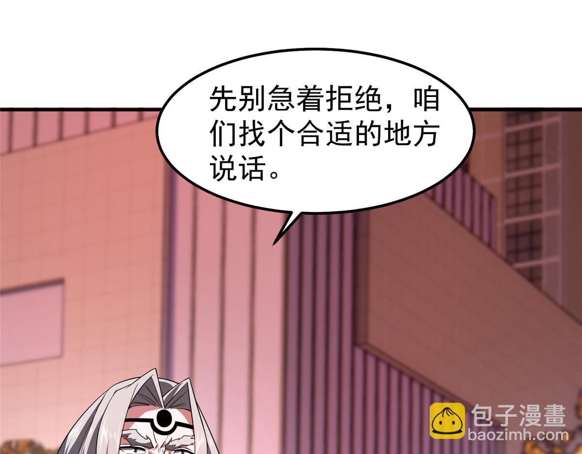 258 胖大海突破(1/4)-第263话