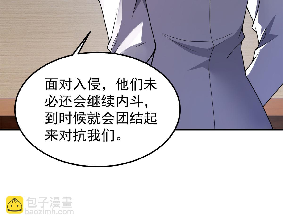258 胖大海突破(1/4)-第263话
