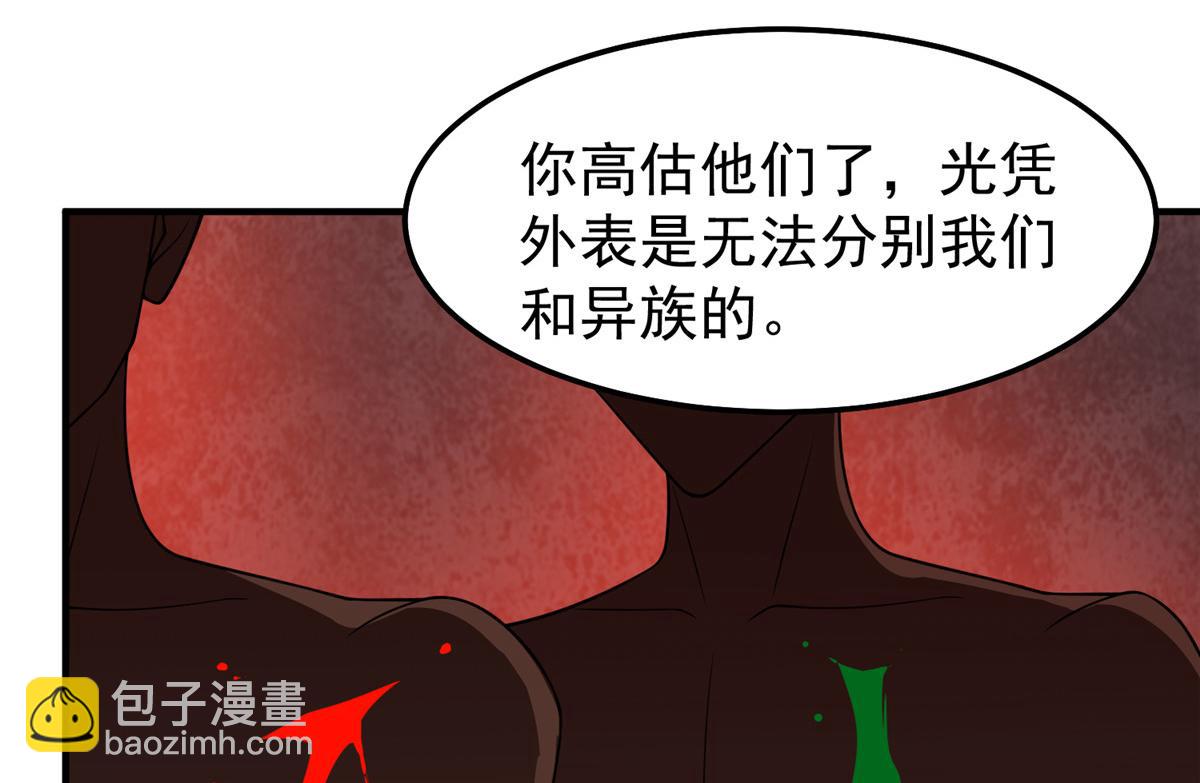 258 胖大海突破(1/4)-第263话