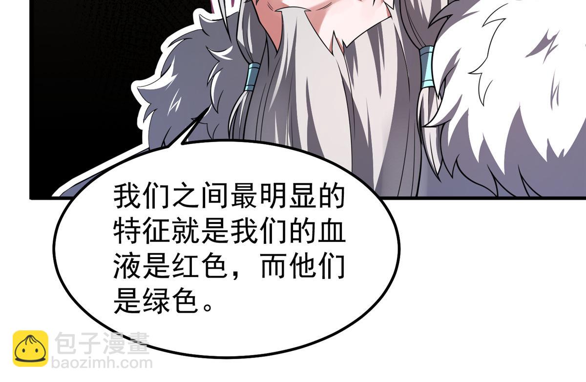 258 胖大海突破(1/4)-第263话