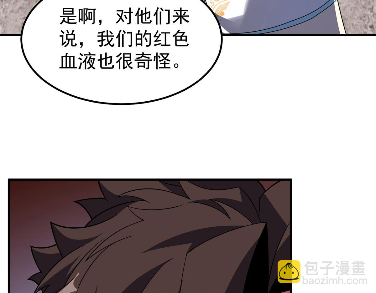 258 胖大海突破(1/4)-第263话