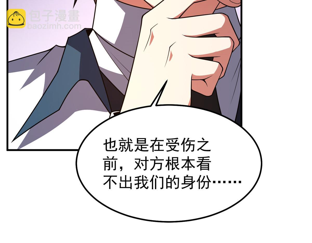 258 胖大海突破(1/4)-第263话