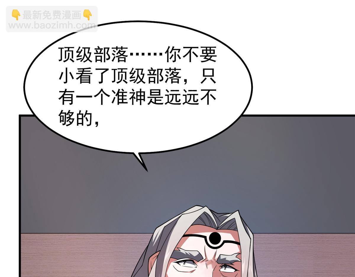258 胖大海突破(1/4)-第263话