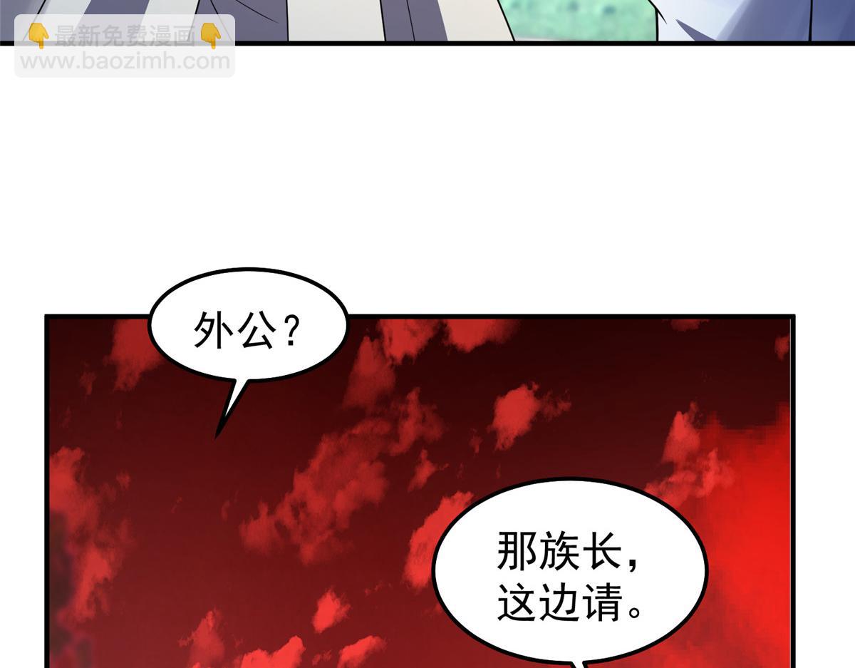 258 胖大海突破(1/4)-第263话