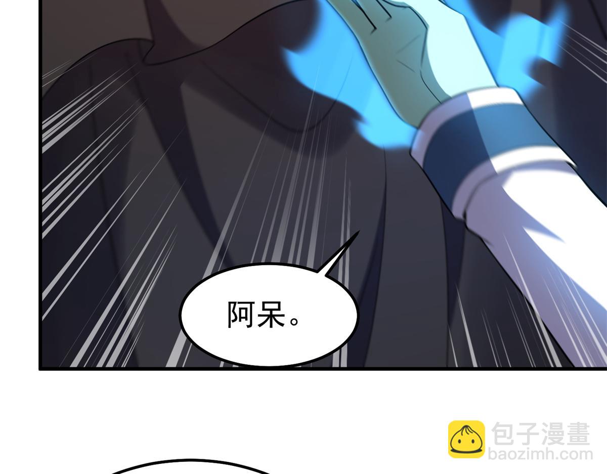 260 绿人打起来了(1/3)-第265话