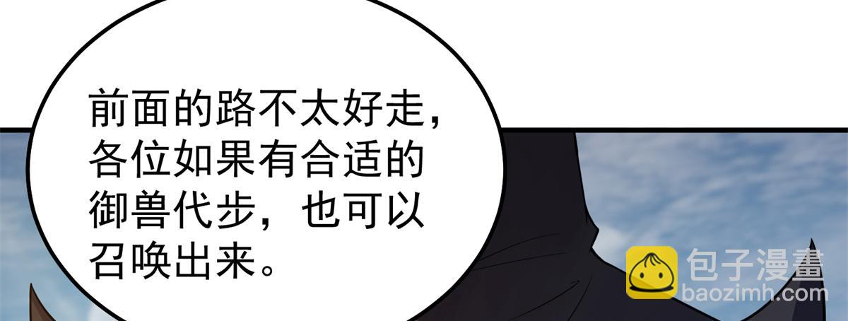 260 绿人打起来了(1/3)-第265话