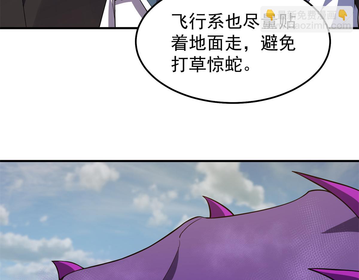 260 绿人打起来了(1/3)-第265话