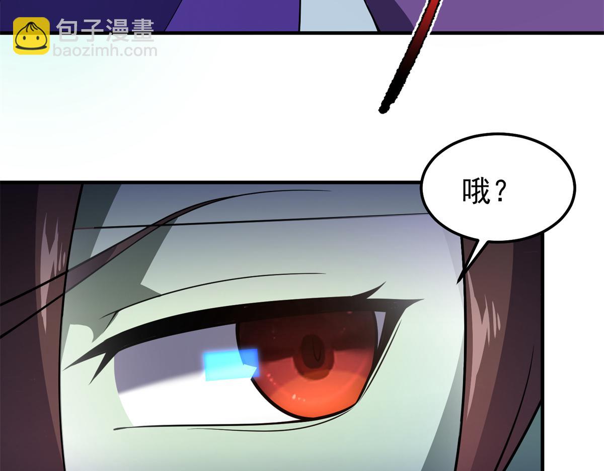 260 绿人打起来了(1/3)-第265话