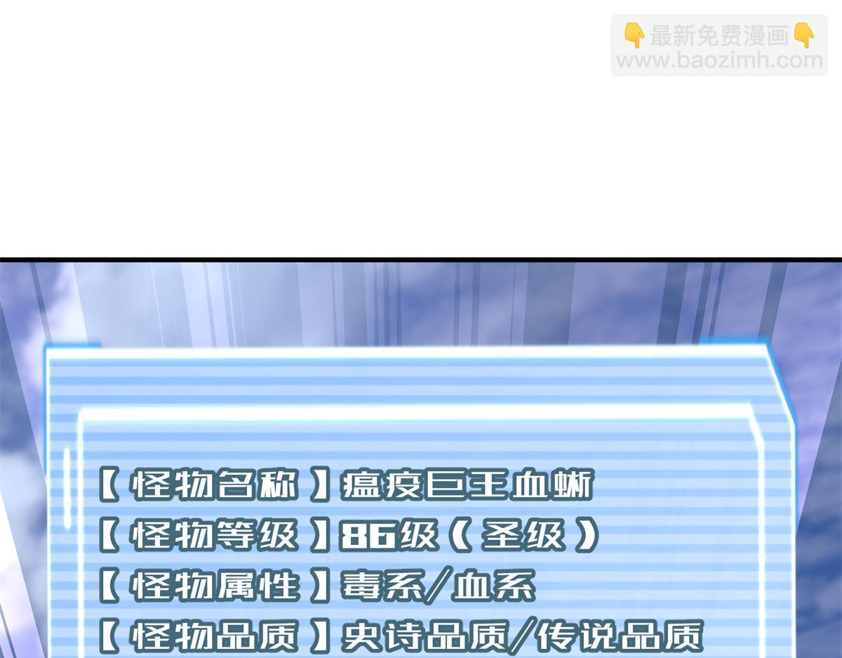 260 绿人打起来了(1/3)-第265话