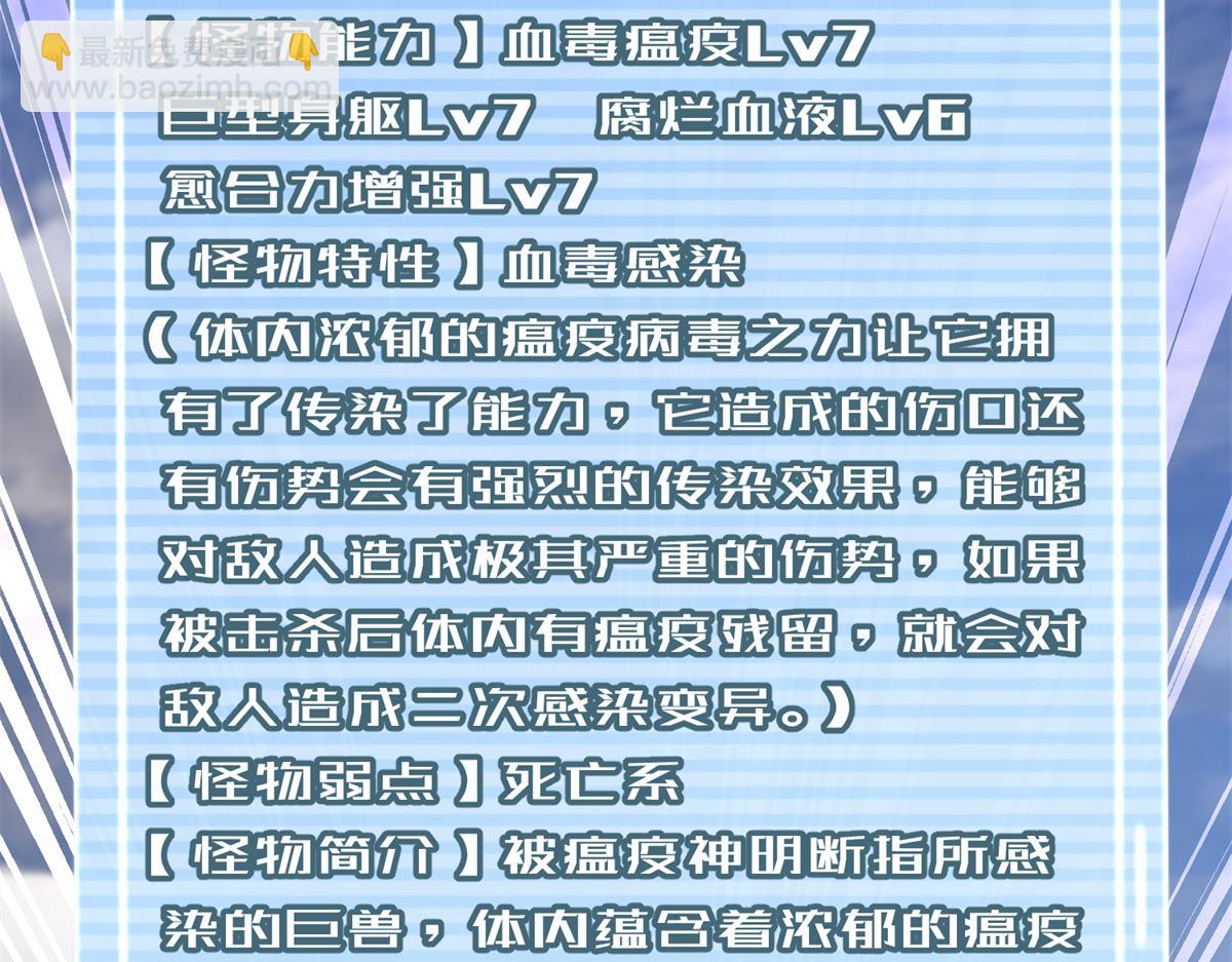 260 绿人打起来了(1/3)-第265话