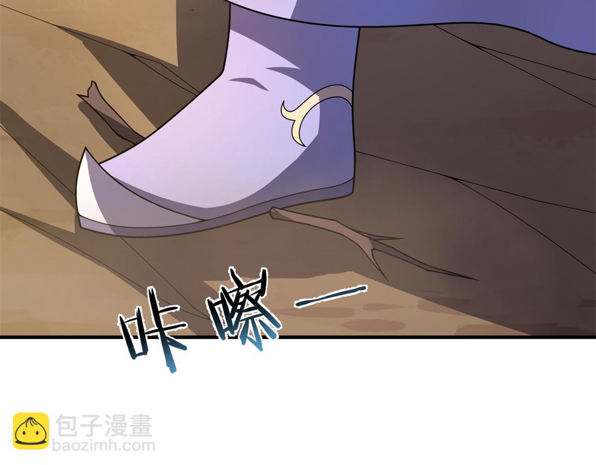 260 绿人打起来了(1/3)-第265话