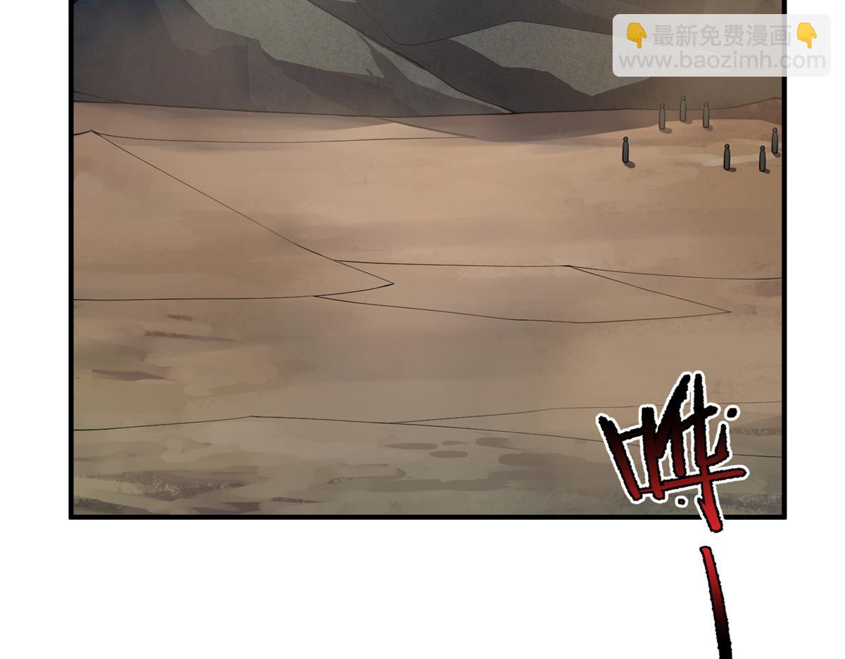 260 绿人打起来了(1/3)-第265话