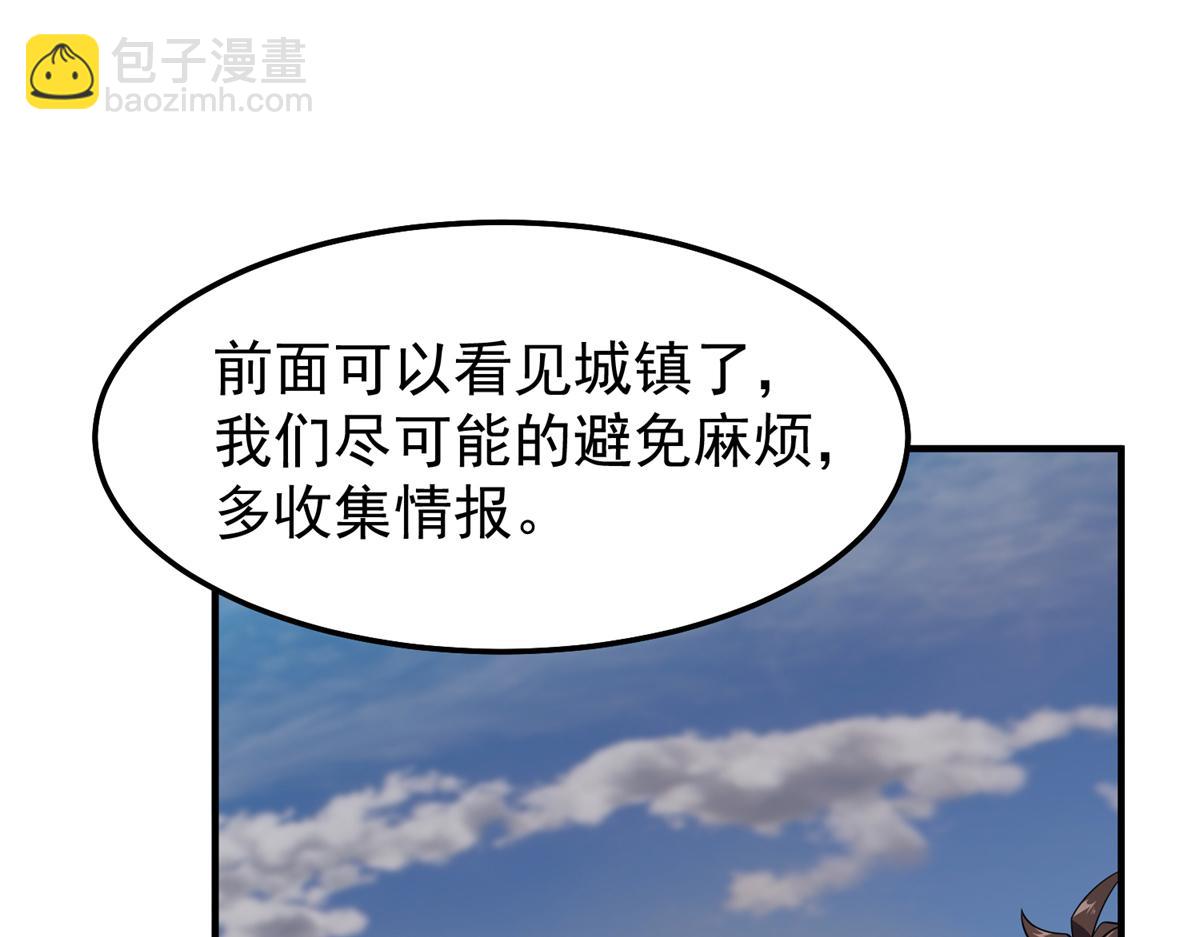 260 绿人打起来了(1/3)-第265话