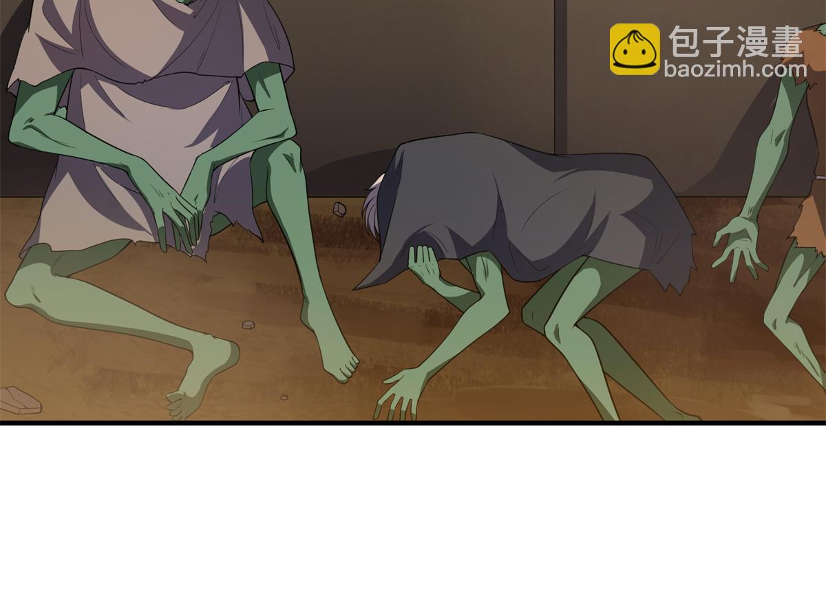 260 绿人打起来了(1/3)-第265话