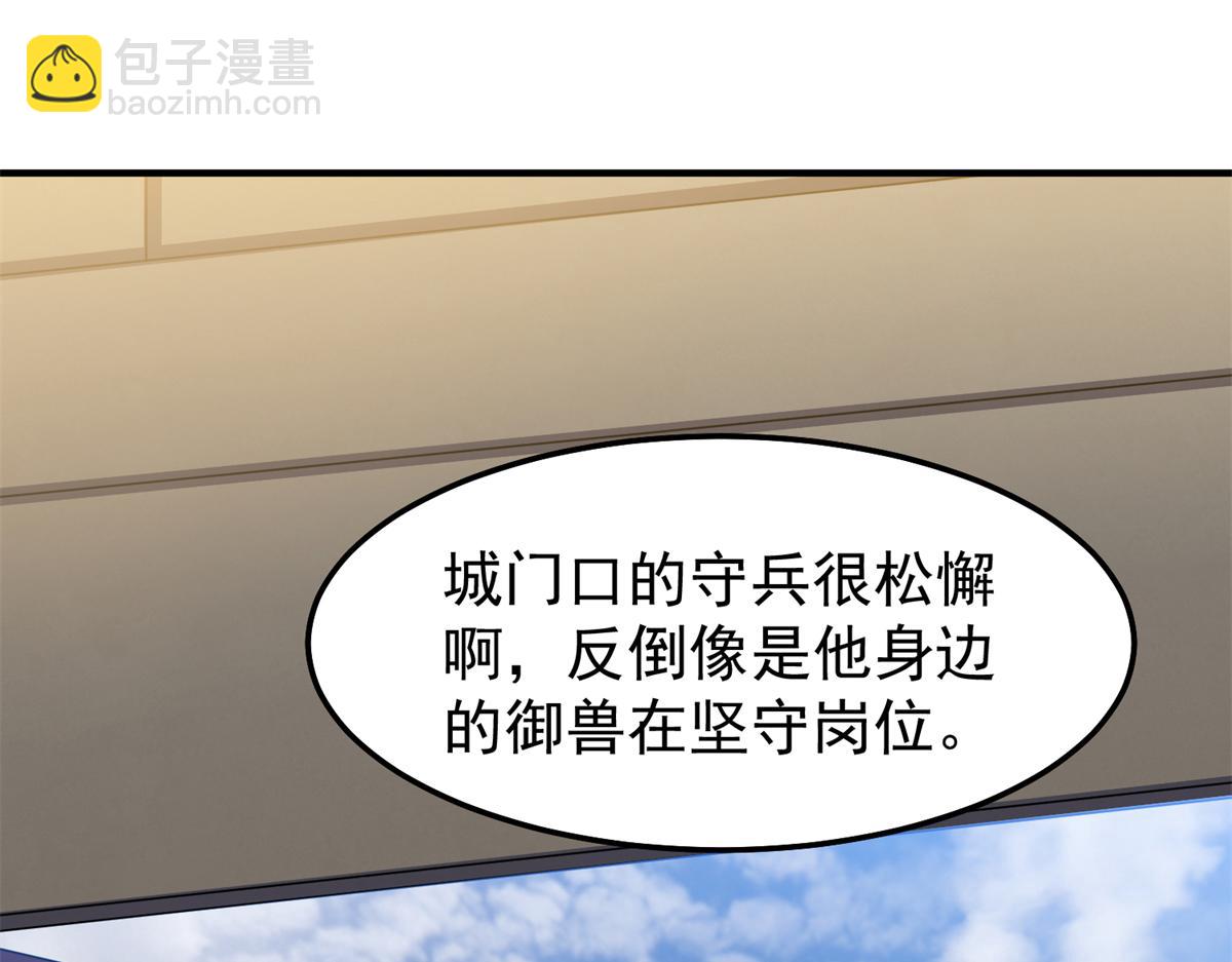 260 绿人打起来了(1/3)-第265话