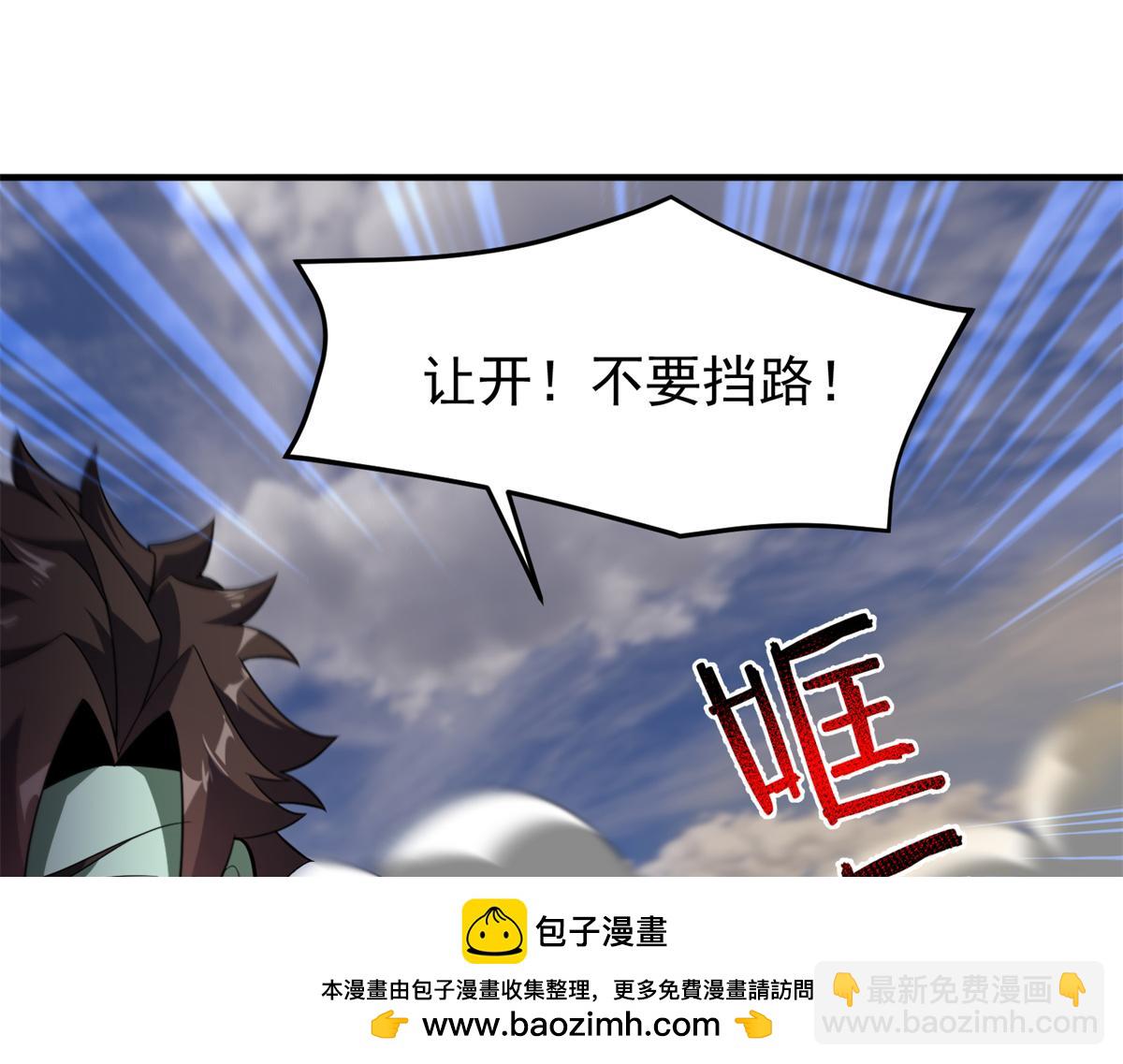 260 绿人打起来了(1/3)-第265话