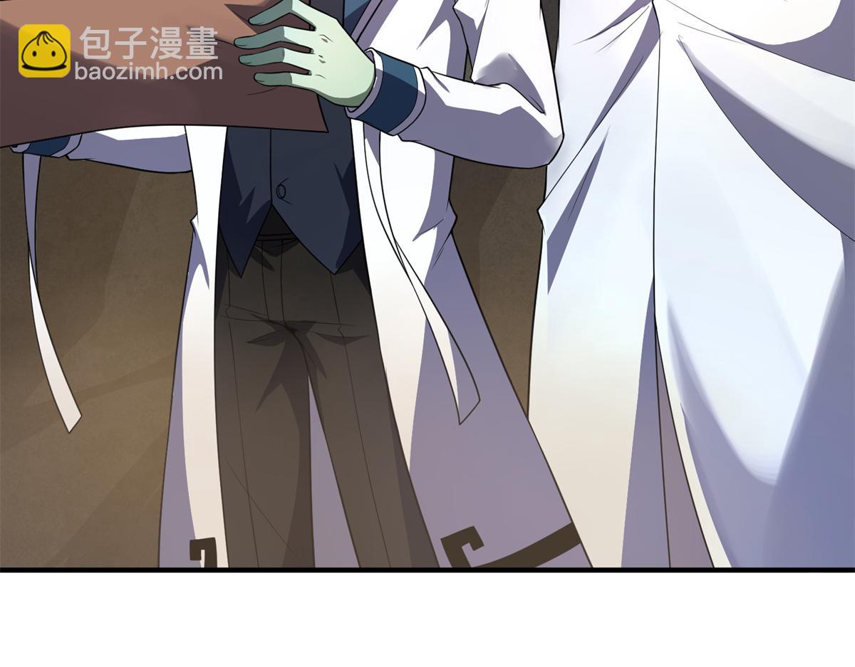 260 绿人打起来了(1/3)-第265话