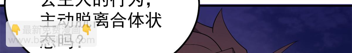 262 异族公主(1/3)-第267话