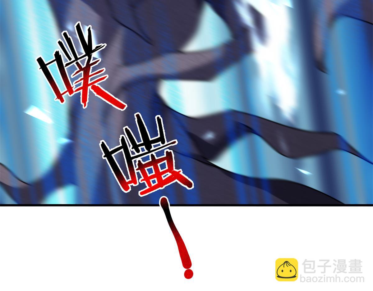 262 异族公主(1/3)-第267话