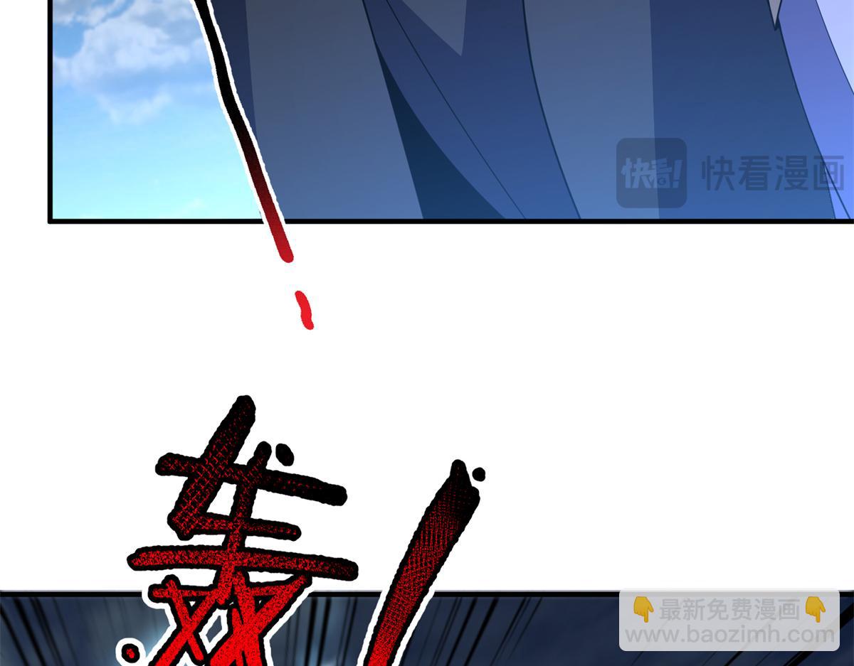 262 异族公主(1/3)-第267话