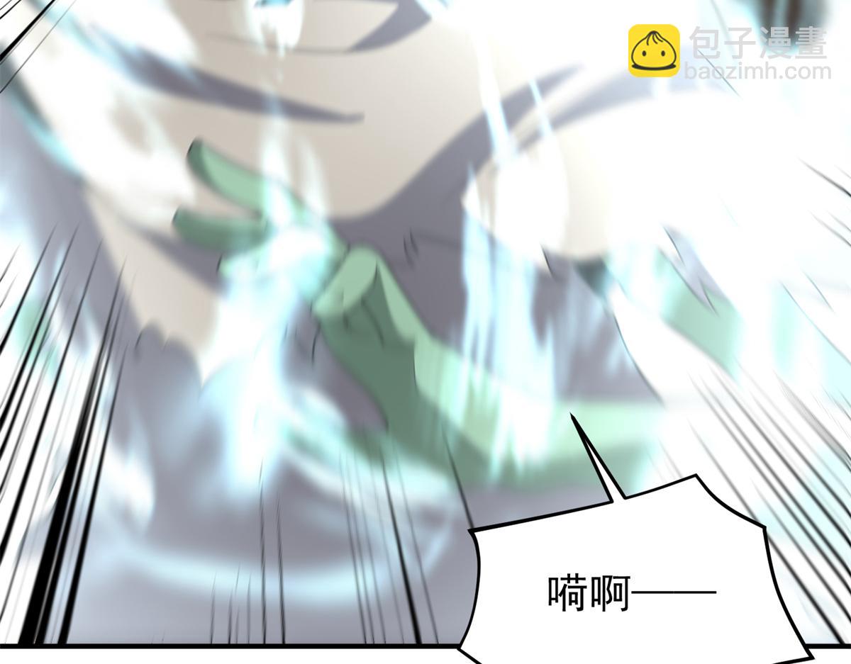 262 异族公主(1/3)-第267话