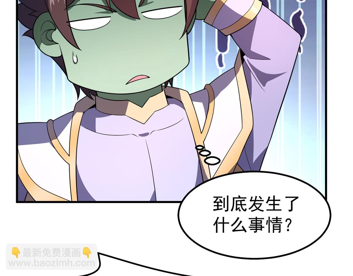 262 异族公主(1/3)-第267话