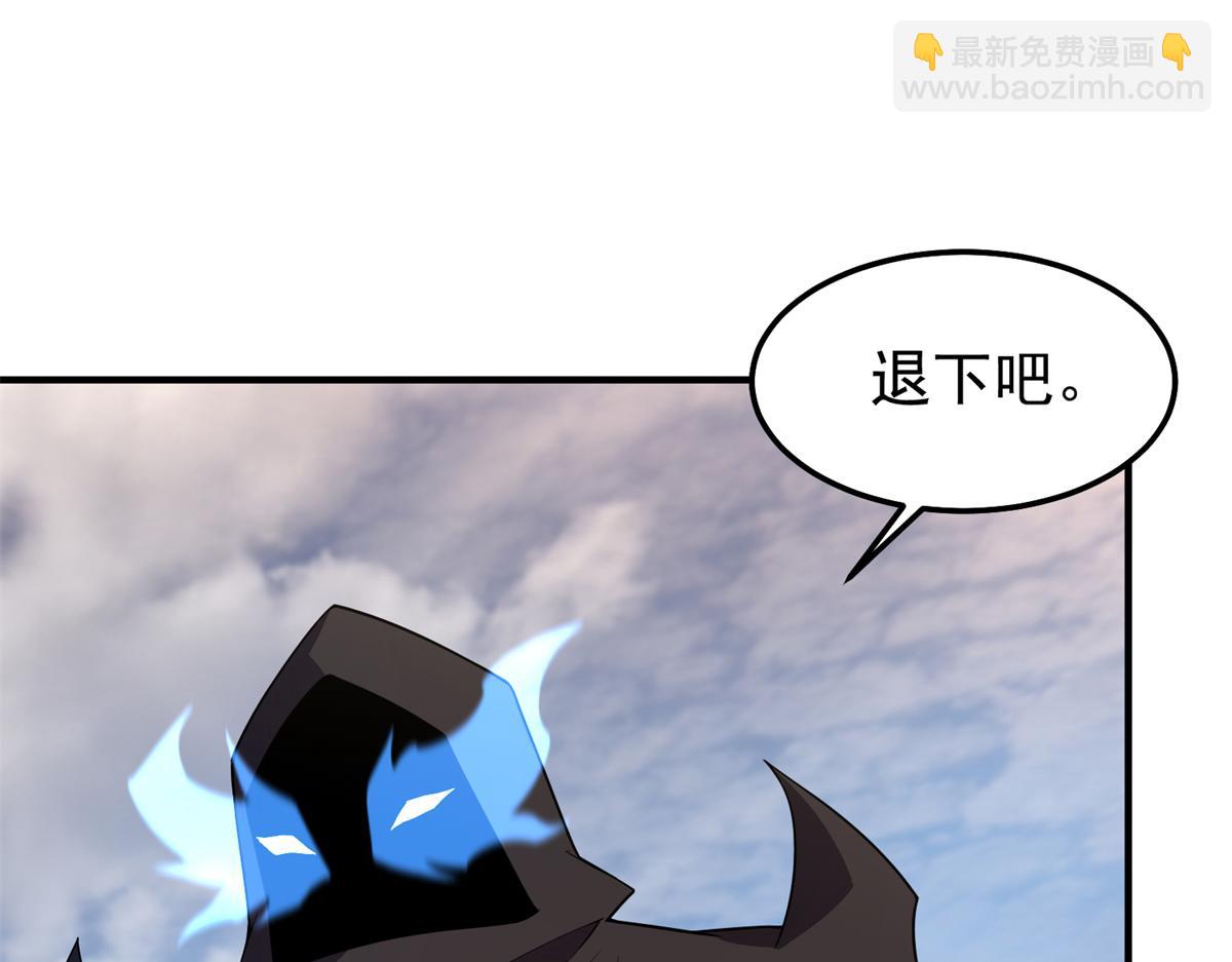 262 异族公主(1/3)-第267话