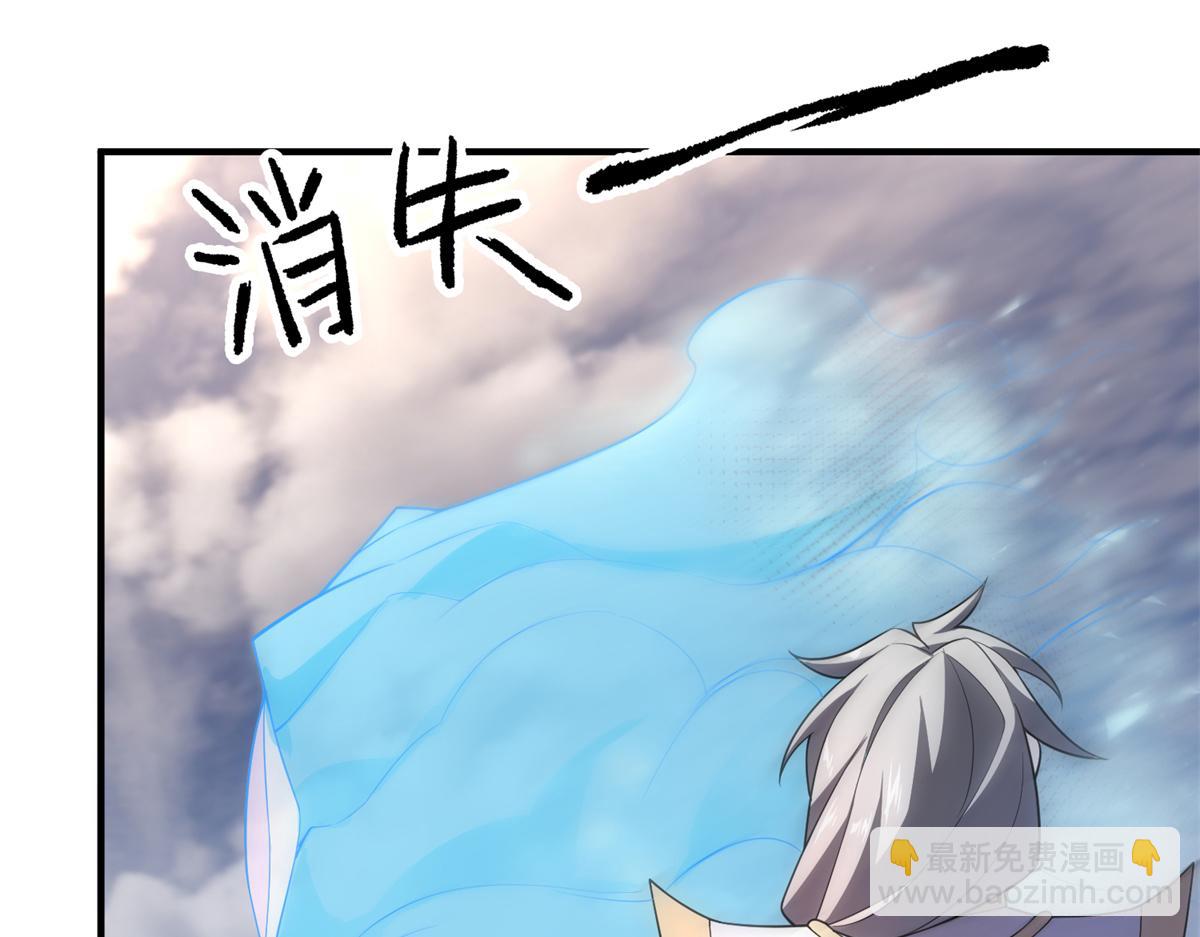 262 异族公主(1/3)-第267话