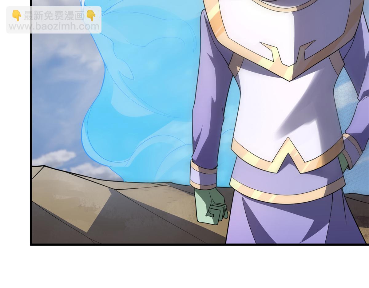 262 异族公主(1/3)-第267话