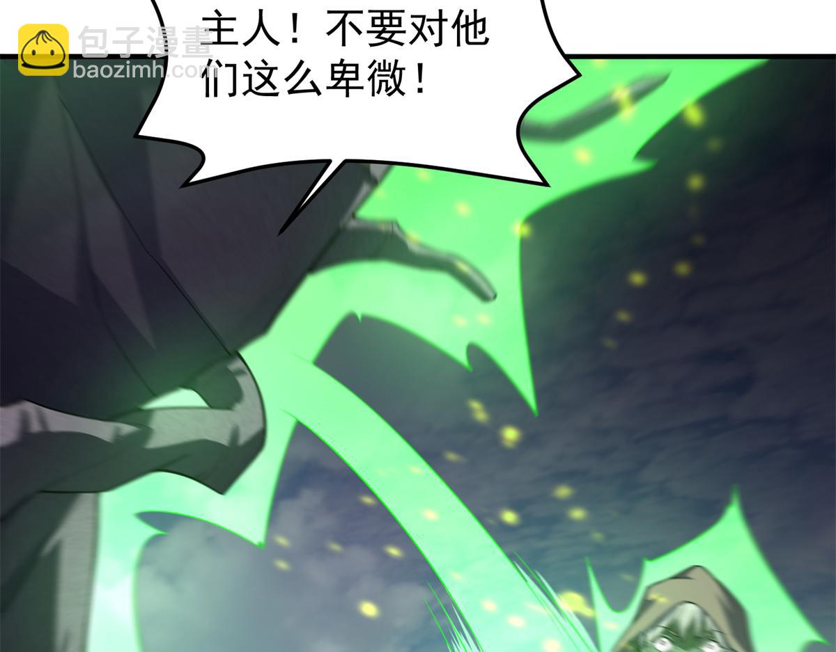 262 异族公主(1/3)-第267话