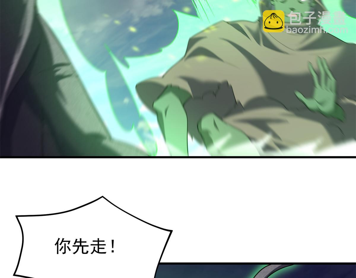 262 异族公主(1/3)-第267话