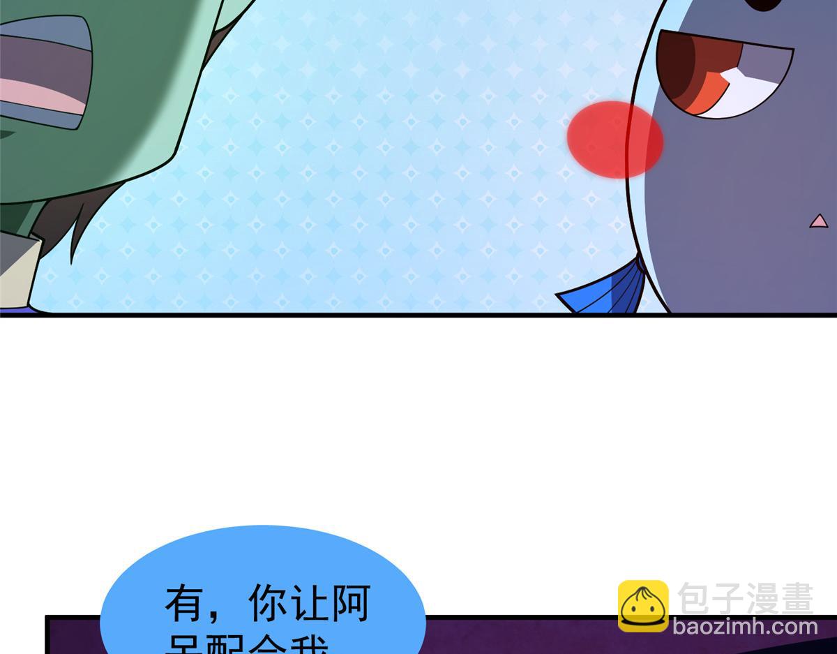 264 队伍残缺(1/3)-第269话