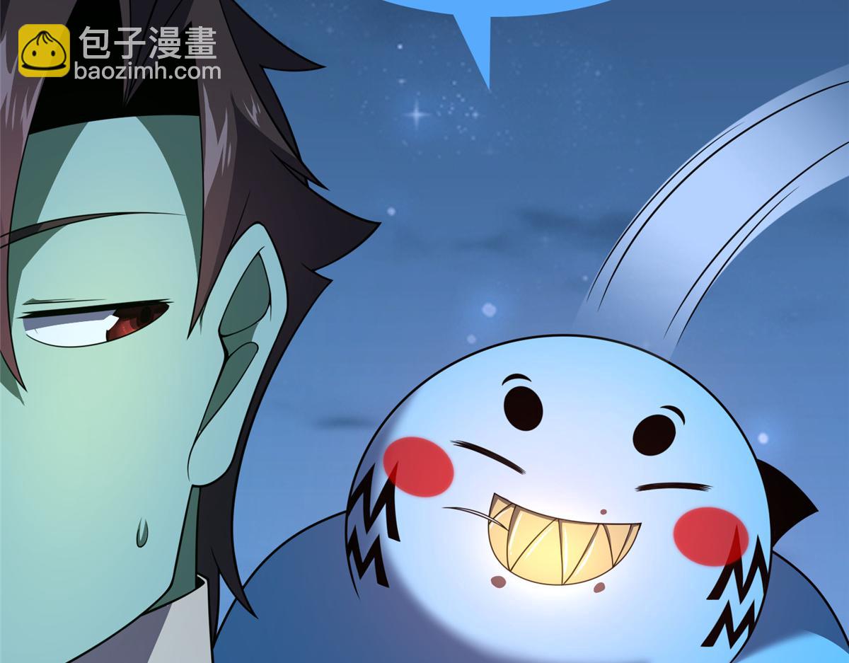 264 队伍残缺(1/3)-第269话