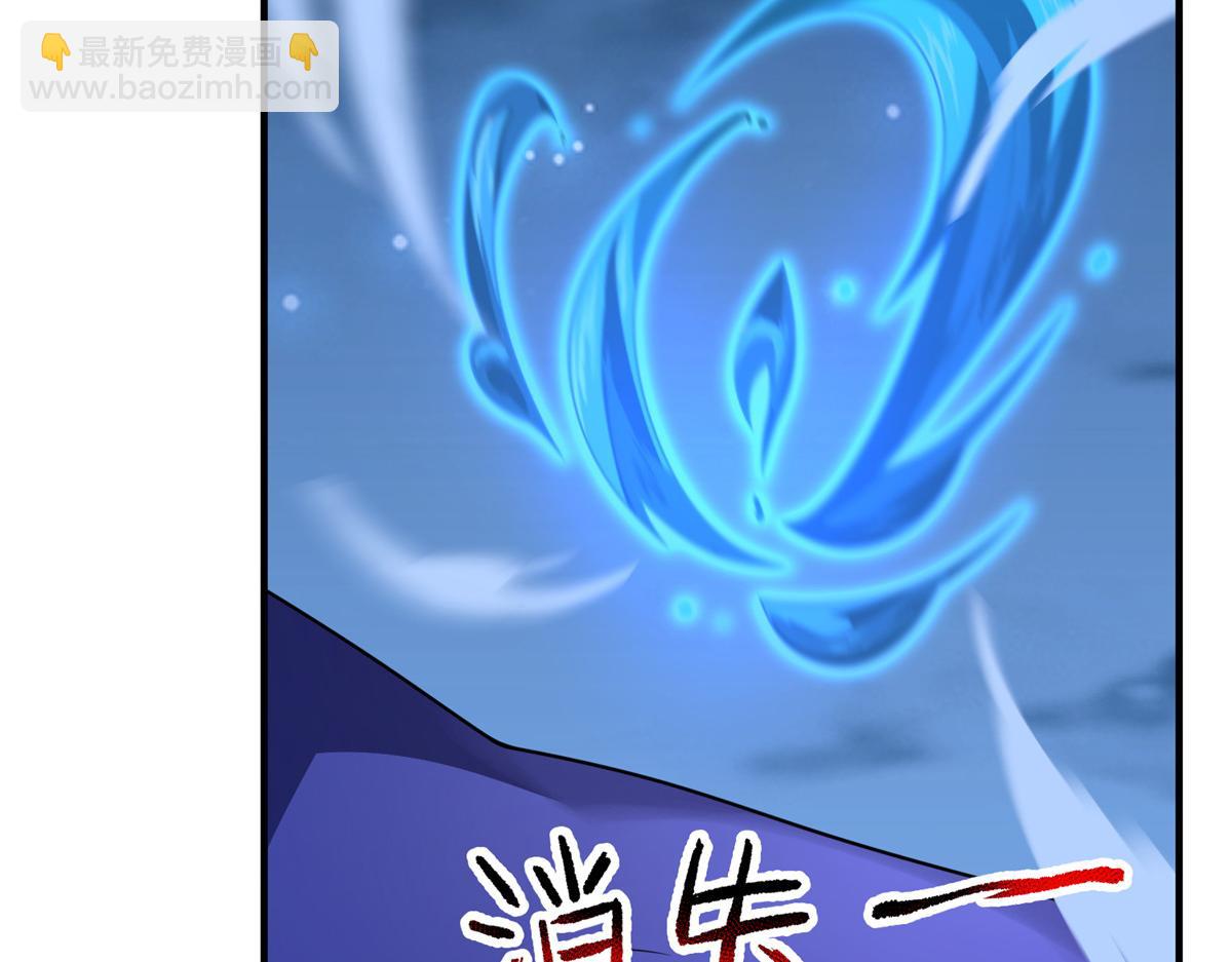 264 队伍残缺(1/3)-第269话